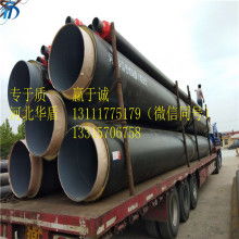 保定市雙喜聚氨酯保溫材料廠 創(chuàng)新與品質(zhì)驅(qū)動(dòng)下的水暖管道零件卓越表現(xiàn)