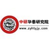 中國(guó)水暖管道零件行業(yè)市場(chǎng)競(jìng)爭(zhēng)格局及投資盈利預(yù)測(cè)報(bào)告